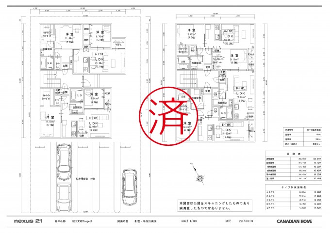 賃貸住宅の間取り図となっております。